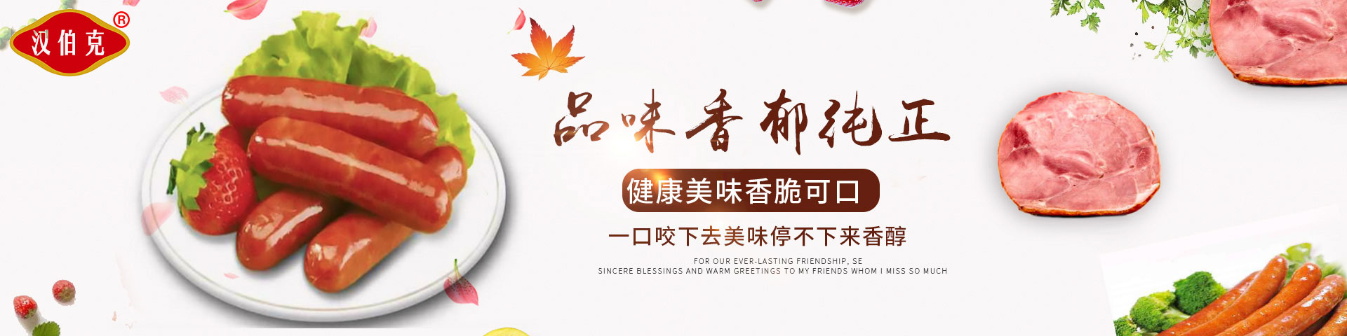 广告二