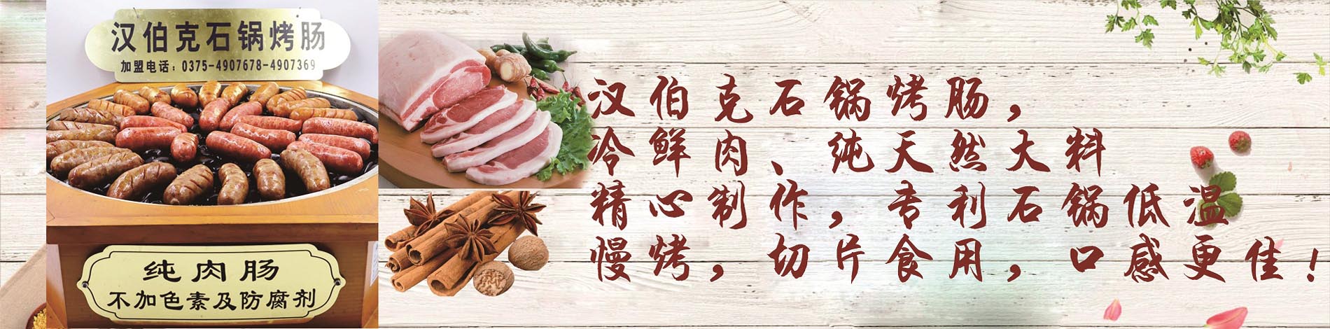 广告一