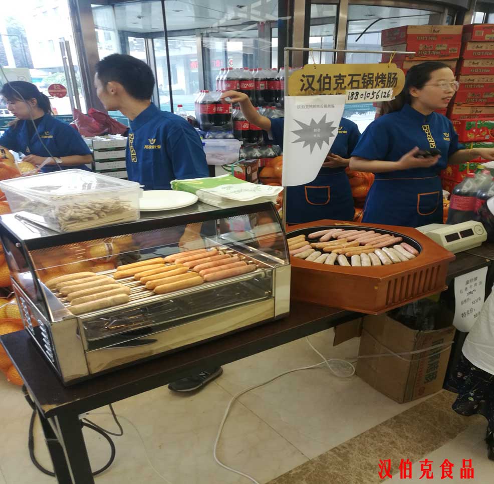 汉伯克进驻首都北京大型商超