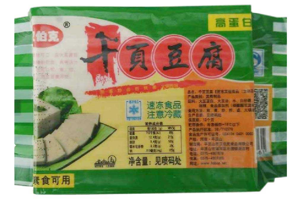 汉伯克千叶豆腐